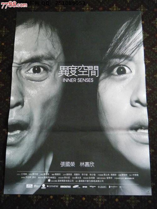 制作工程安防资质证书